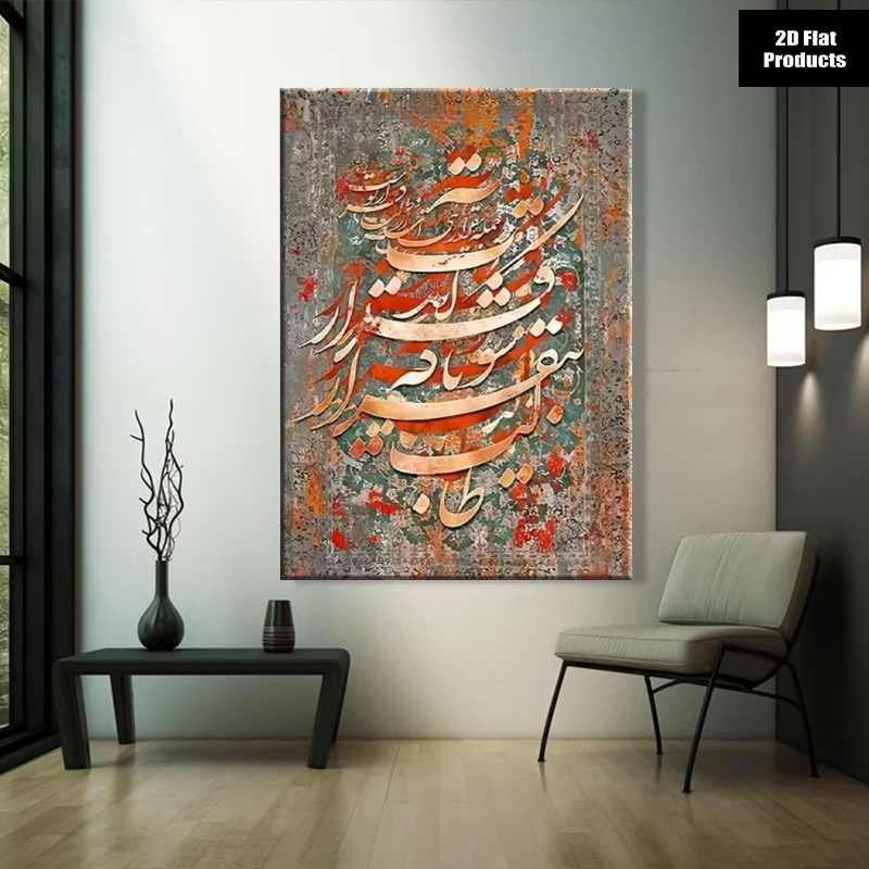 Home Textiles & Decorations - (Senza cornice) Opera d'arte su tela,
